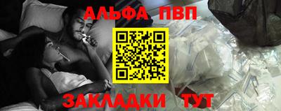 мескалин Бийск