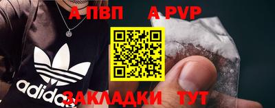 индика Беслан