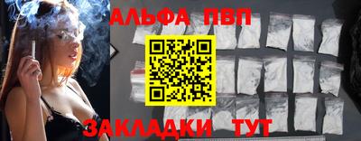 индика Беслан