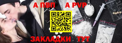 мескалин Бийск