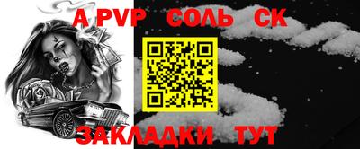индика Беслан