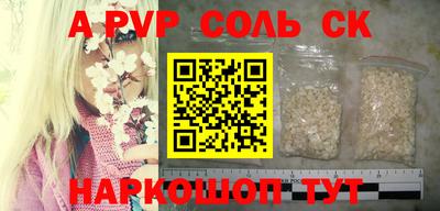 бутират Берёзовский