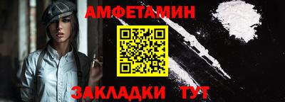 мескалин Бийск