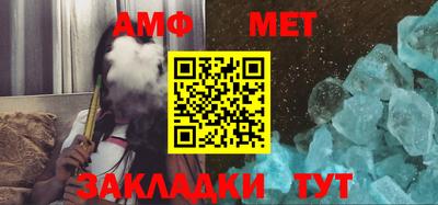 бутират Берёзовский