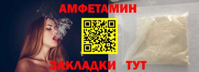 индика Беслан
