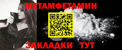индика Беслан