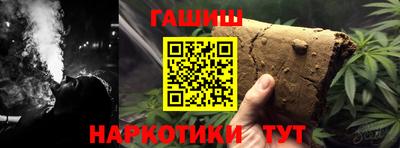 бутират Берёзовский