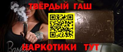бутират Берёзовский