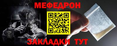 ешки Волжск