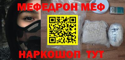 индика Беслан