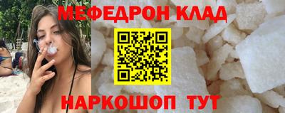 бутират Берёзовский