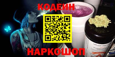 мескалин Бийск