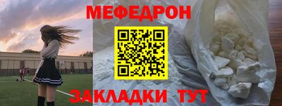 мескалин Бийск