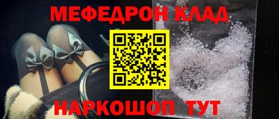 спиды Бузулук