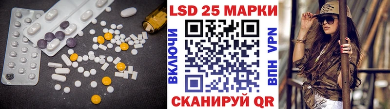 LSD-25 экстази ecstasy  это формула  Воткинск 