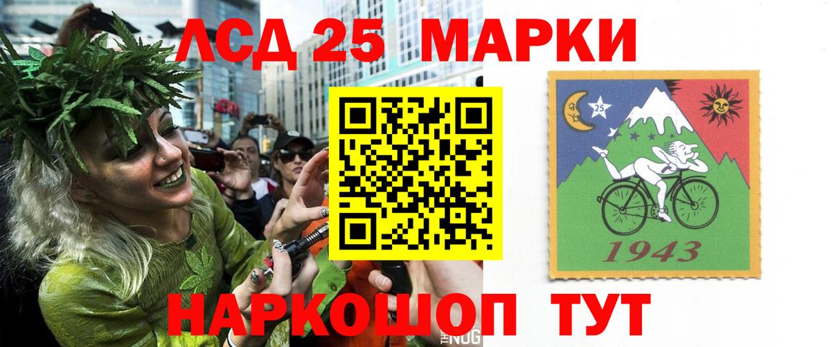 ЛСД экстази ecstasy Воткинск