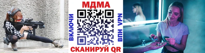 ссылка на мегу онион  Воткинск  MDMA crystal 