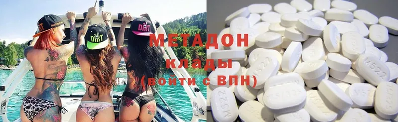 Метадон VHQ Воткинск