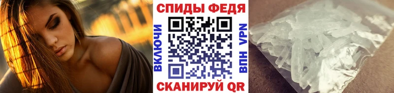 купить наркотики цена  Воткинск  Первитин кристалл 