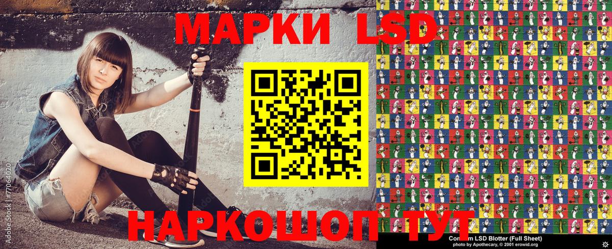 Марки 25I-NBOMe 1,8мг  Марки 25I-NBOMe 1,8мг  Марки NBOMe  Воткинск 