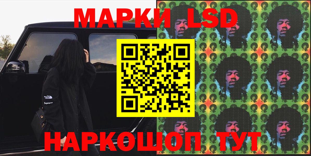 Марки 25I-NBOMe 1,8мг Воткинск