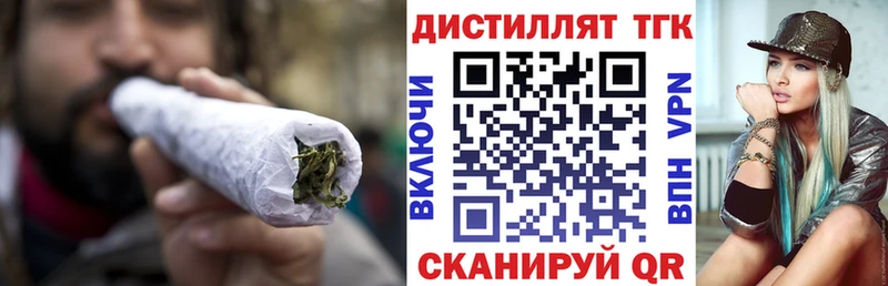 OMG как войти  Воткинск  Дистиллят ТГК жижа 