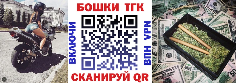 цены   Воткинск  сайты даркнета формула  Каннабис конопля 
