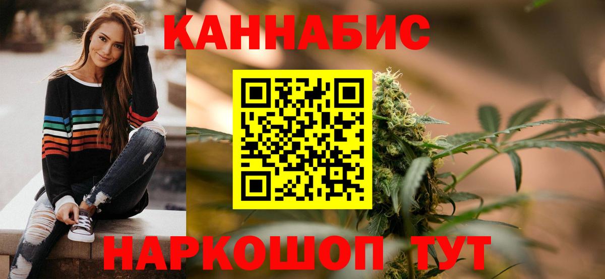 Бошки Шишки LSD WEED  Воткинск  Бошки марихуана индика  Бошки марихуана White Widow  Бошки марихуана AK-47 