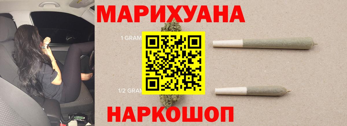 Гашиш  Вход с VPN  Где найти наркотики?  Воткинск  МЕФ   Бошки Шишки 